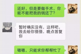 奇台专业讨债公司，追讨消失的老赖