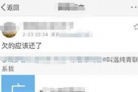 奇台对付老赖：刘小姐被老赖拖欠货款